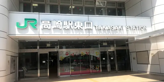 22-23新年旅行