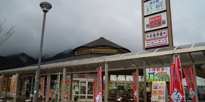 道の駅-三重/京都/奈良/大阪/和歌山-1day