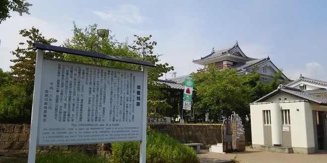 まねきで御座候