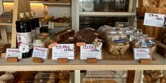 東広島西条おでかけ（サイクリング）