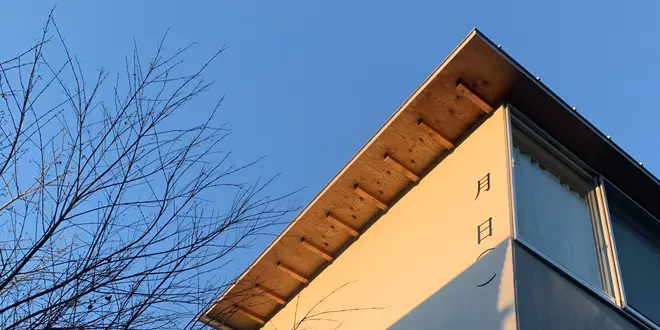 下北沢