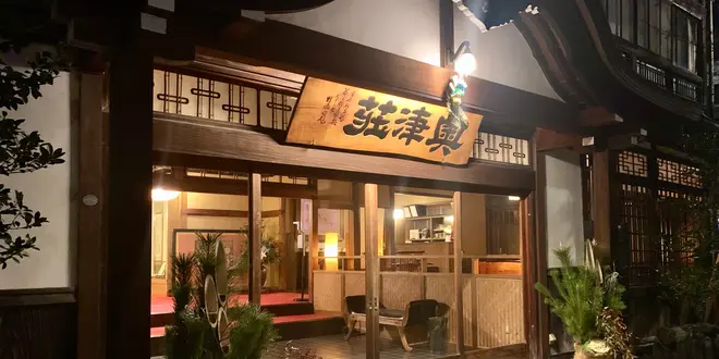 心が軽くなる🎼✨岡山北部⛰新×旧🎨アートと文化を巡る旅♨️