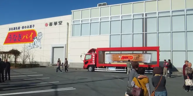 はままつはまったりまわるところだもんで　浜松