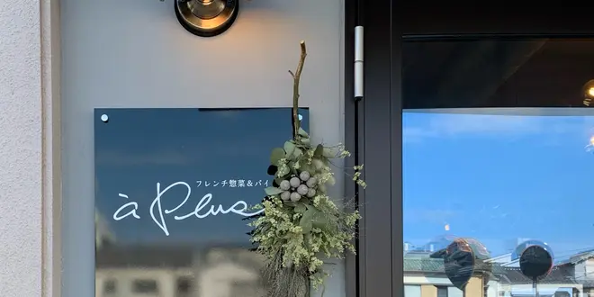 【広島】注目のNew Shop✨