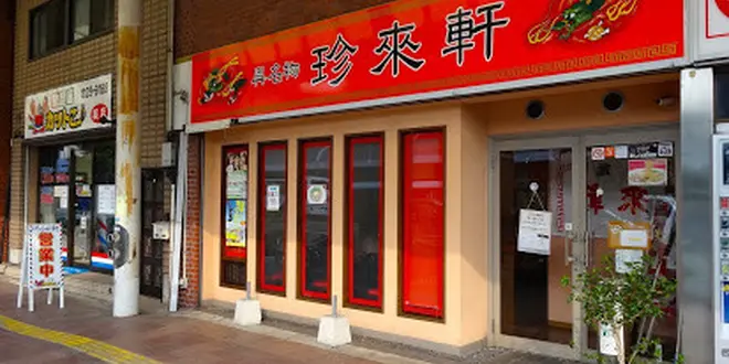 海軍だけじゃない！港町呉の食の魅力