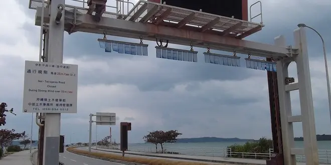 沖縄中部 海中道路と勝連城跡