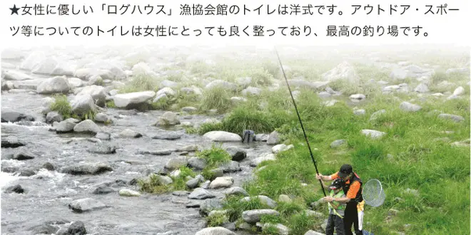 都内からさくっと行ける村：山梨県道志村