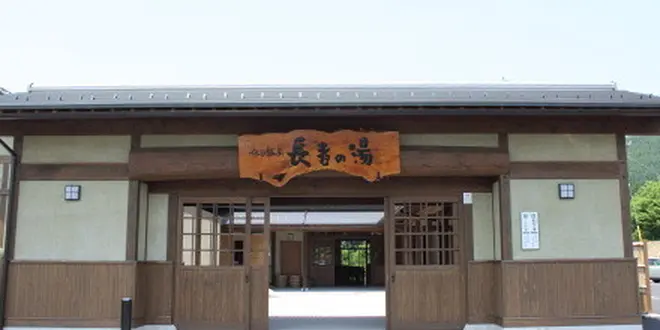〈朝から温泉！〉疲れを癒す、休日半日プラン♪