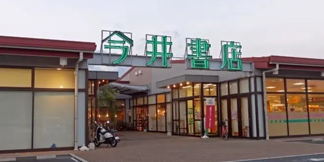 島根の代官山蔦屋！？癒されるおすすめスポット♥︎