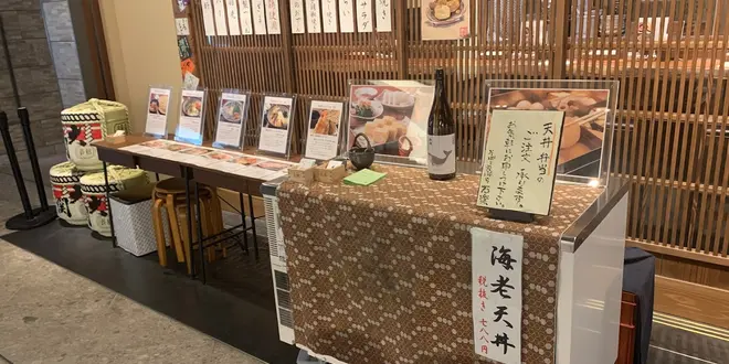 Ishiraku Otemachi – Soba & Tempura