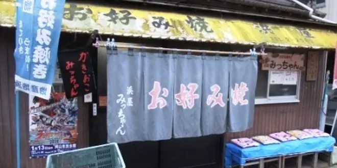 青春18きっぷの旅　岡山・日生編