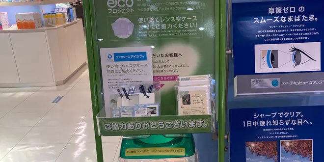#ちょっといいこと探し