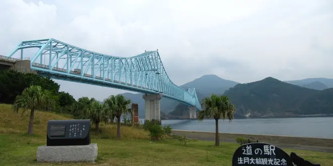 誰もがホッと息つきたくなるような島「生月島」の魅力