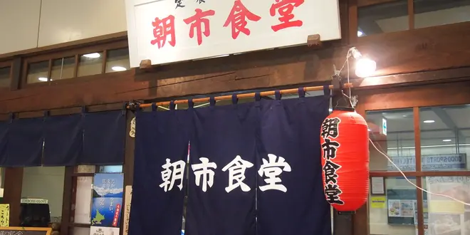 新千歳空港から始まる　札幌・小樽グルメの旅