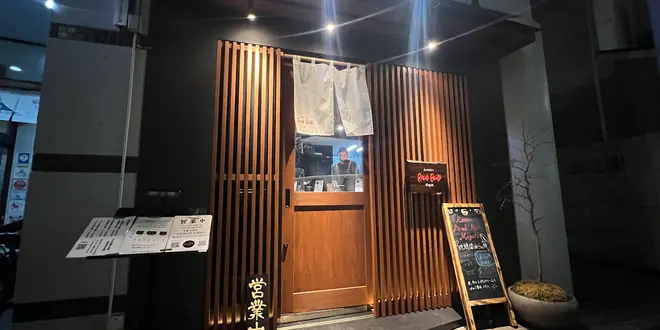 おとなの週末 2023年2月号「至極のラーメン」の掲載店舗vol.1