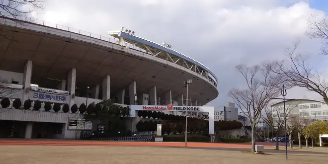 グリーンスタジアム神戸でほっともっと！
