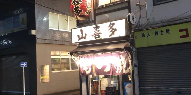 【東京】下町情緒溢れる「人形町」でひとりはしご酒🍺