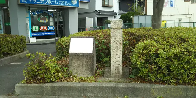 大山街道の史跡を巡る