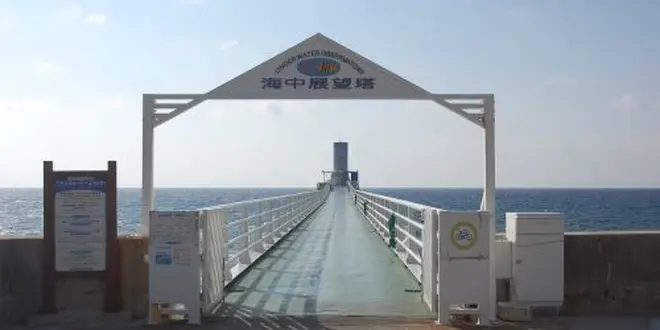 ＊名護・金武・宜野座＊でーじディープな沖縄プラン。