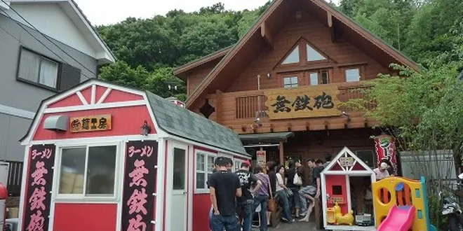 これがおれのラーメン！