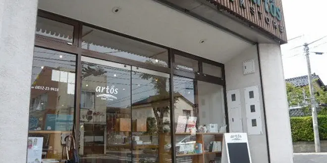 休日はここ！時間をわすれてまったりできる島根のおすすめおでかけスポットをご紹介☆