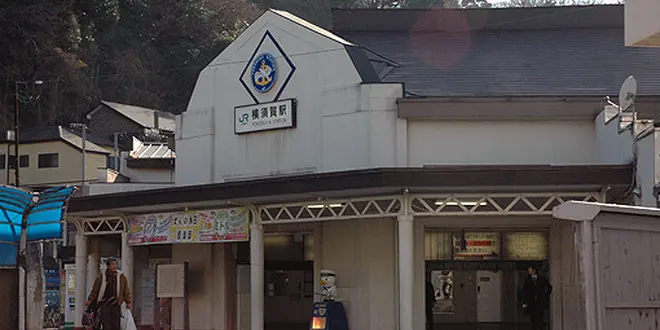 横須賀周遊プラン（２）〜海とスポーツと半島時間〜