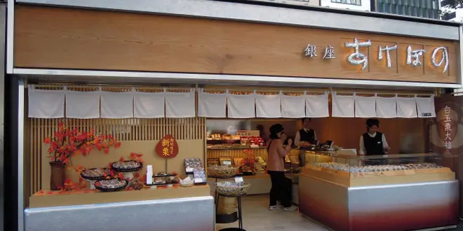頑張らない銀座。パン屋にカフェも♪コスパよく大人の街を散策！