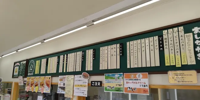 盛岡駅前散策プラン