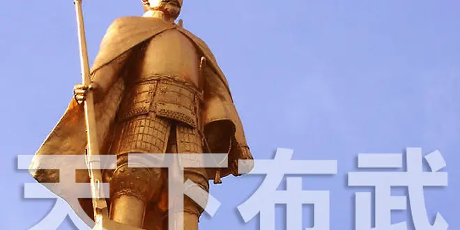 これだけは押さえておきたい！岐阜市内観光初級編