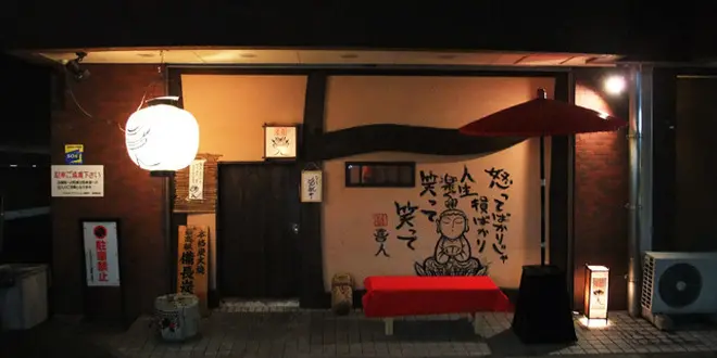 福岡でお酒と料理を楽しむ
