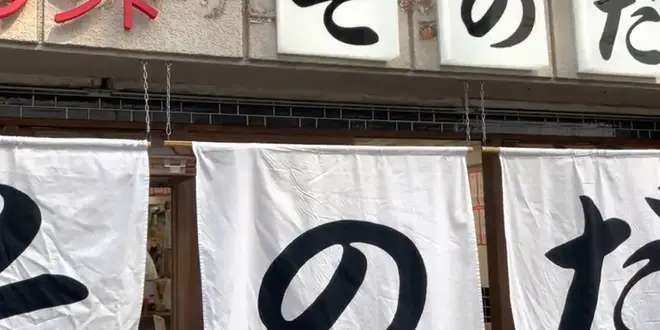 【東京】コスパ最強！五反田で女子2人はしご酒🍻💟