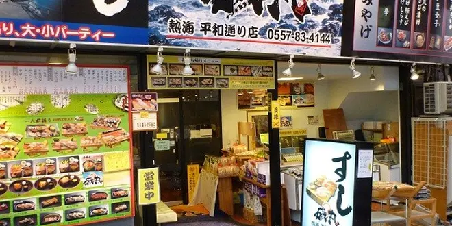 マイカー、レンタカーなくても楽しめる！！熱海・伊豆旅行編♡