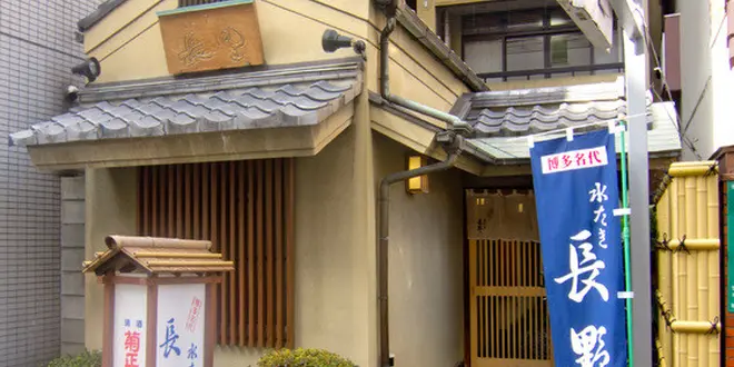 福岡で食べるべきは、まず水炊き！！