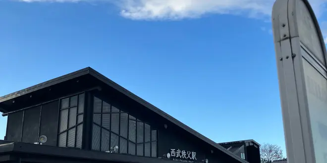 【秩父】秩父漫遊きっぷ・ひとり旅・日帰り