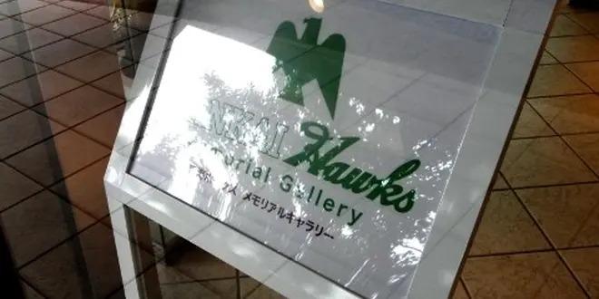 日本一チーム「ホークス」の原点を大阪ミナミへ見に行こう！
