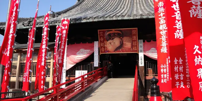 正月の縁起かつぎ【なごや七福神】を巡る。