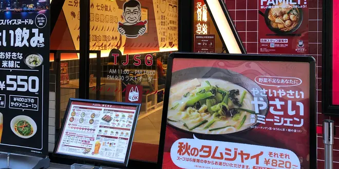 恵比寿出店ラッシュ〜♪