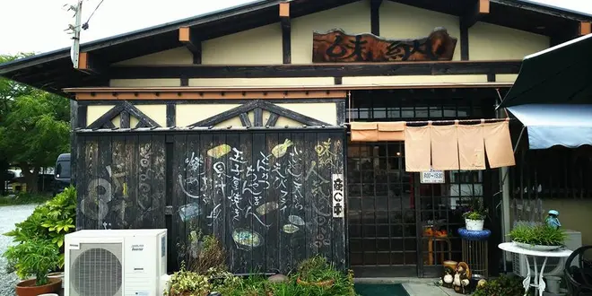 山口県編「バナナマンのせっかくグルメ」で登場したお店