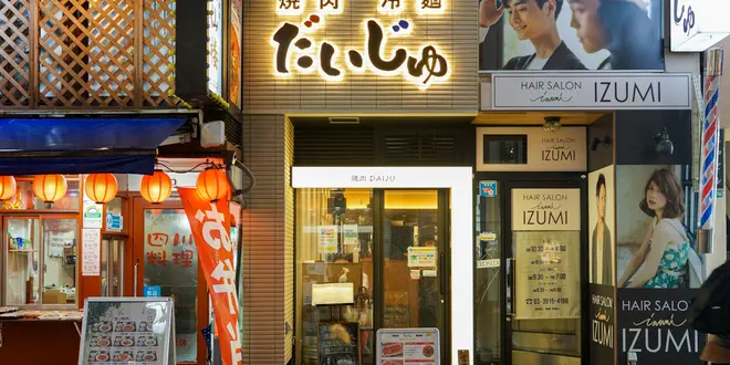 おとなの週末 2022年8月号「ご褒美うなぎ」の掲載店舗vol.1