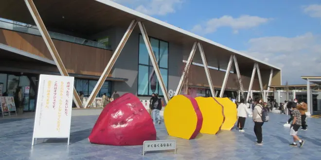 あかん！徳島ごっついおもろすぎる！