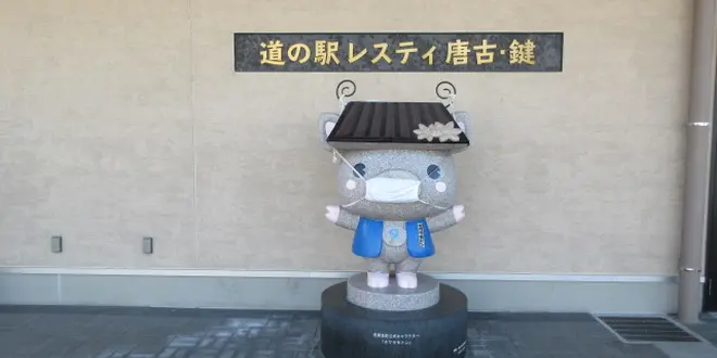 桃太郎の生まれた田原本でいにしえの楼閣を眺める