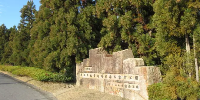 京都（けい）+大阪（はん）+奈良（な）ってどんなとこ？