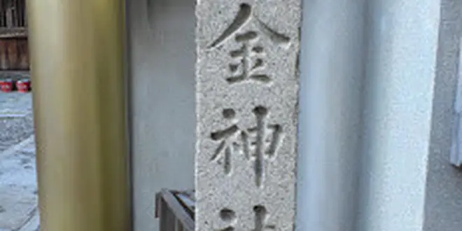 辰年　京都のパワースポットを巡る