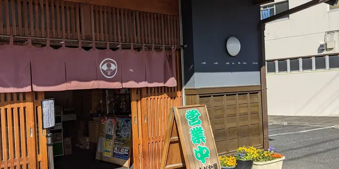 茨城県日立市凝縮プラン