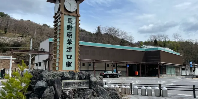 【群馬県】レンタカーを借りて春のドライブひとり旅🚗