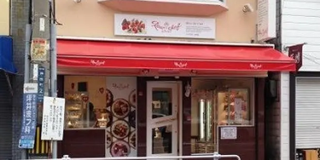 ケーキの都！神戸周辺のおすすめケーキ屋