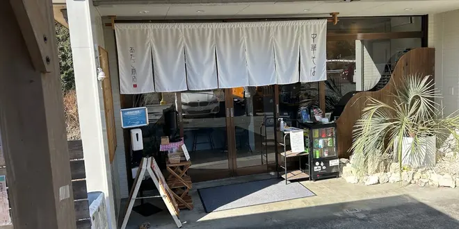 [道の駅]ちょこっと道の駅巡り〜静岡県〜