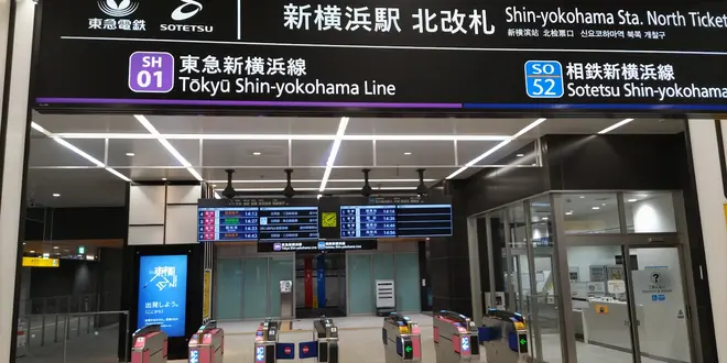 【琵琶湖一周旅】2024.7月