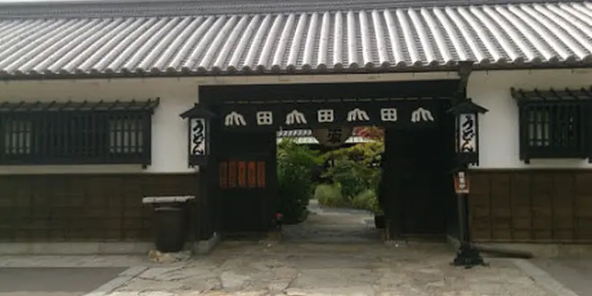 徳島〜香川