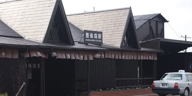 青春１８切符で待ち時間ができたらここ！（豊後森編）